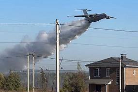 Карта пожаров в&hellip;