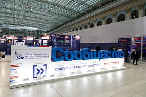 В Воронеже пройдет первый&hellip;