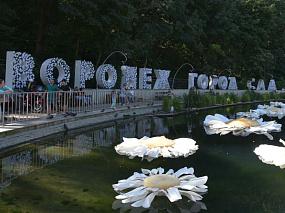 Плавучая изба, спектакль с&hellip;