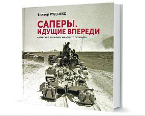 Воронежский журналист&hellip;