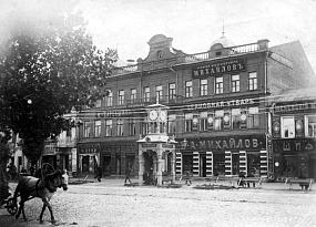 Михайловские часы с более&hellip;