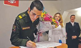 За семью и за Родину