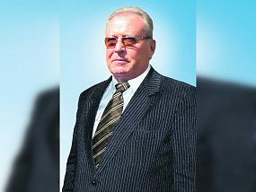 Александру Яковлевичу&hellip;