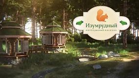 Уведомление о проведении&hellip;