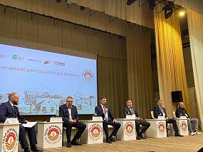 Бизнес для села 