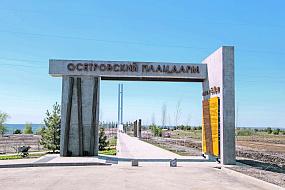 Сталинград на Среднем Дону 