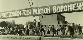 «Зарево от горящего города&hellip;