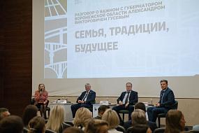 Улучшение демографической&hellip;