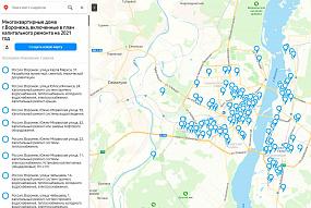 Воронежские дома нанесли&hellip;