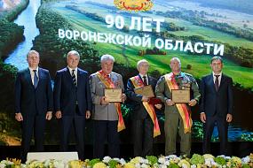 Почётными гражданами&hellip;