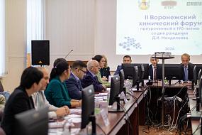 На II Воронежском&hellip;