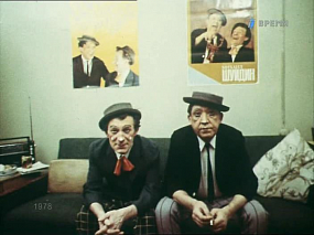 Как танкист стал клоуном