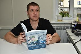 Проза жизни