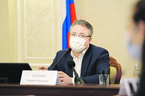 Мэр Вадим Кстенин обсудил&hellip;