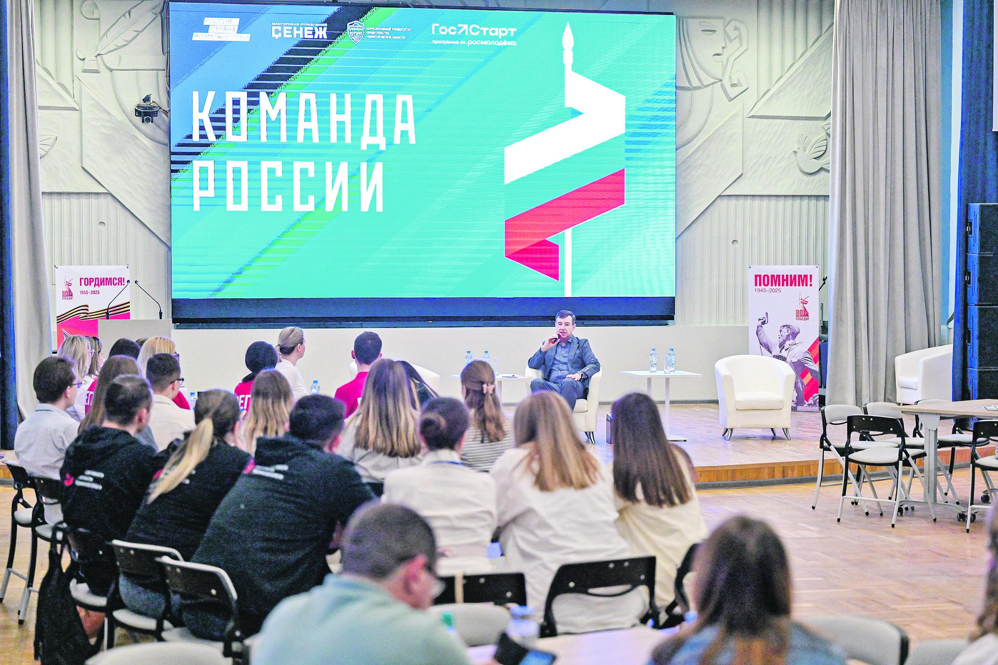 В Воронеже прошел обучающий тренинг для будущих лидеров 