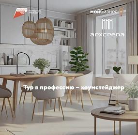 В Воронеже стартует&hellip;