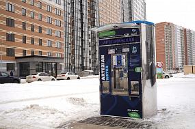 Чистая, свежая вода —&hellip;