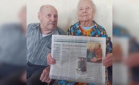 Герои «Коммуны» попали в&hellip;