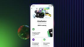 Главное обновление 2021 года:&hellip;