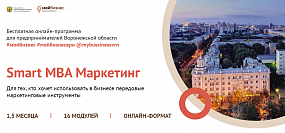 Онлайн-программа для&hellip;