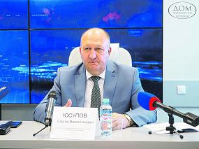 Сергей Юсупов: «Наша&hellip;